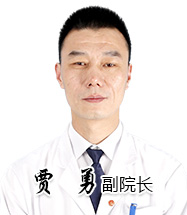 贾勇